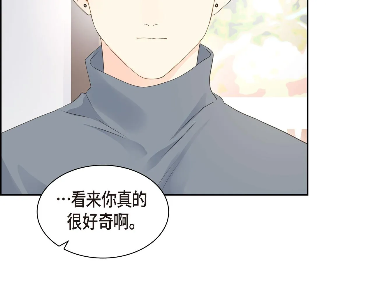 第35话 世界上没有永恒的 第85页