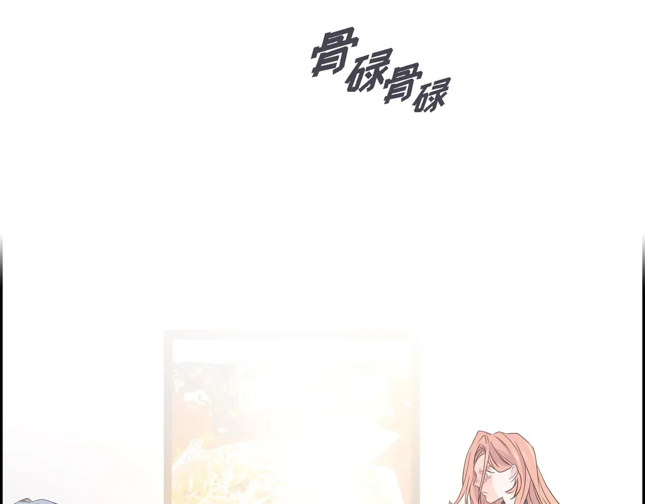 第35话 世界上没有永恒的 第105页