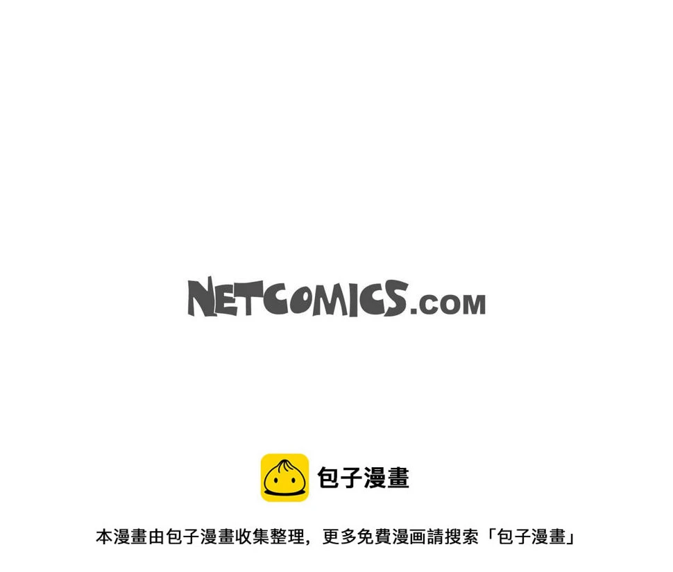 第36话 别无视我的存在 第169页