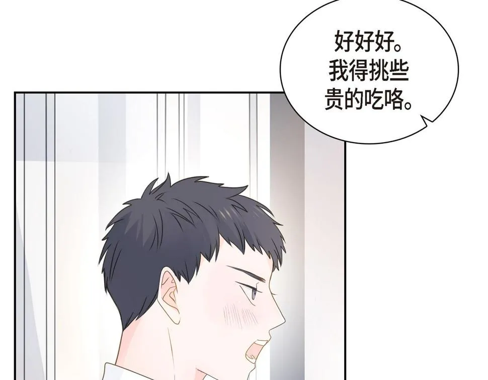 第37话 不用告诉我了 第48页