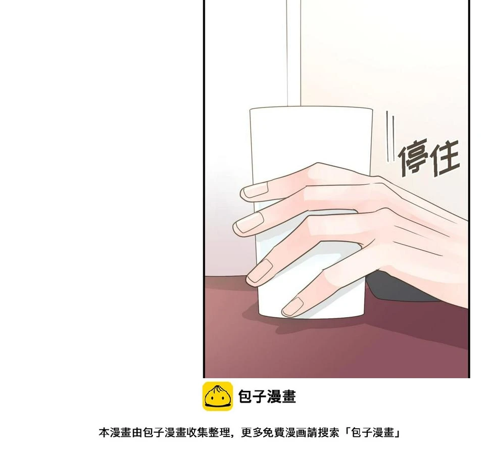 第37话 不用告诉我了 第50页