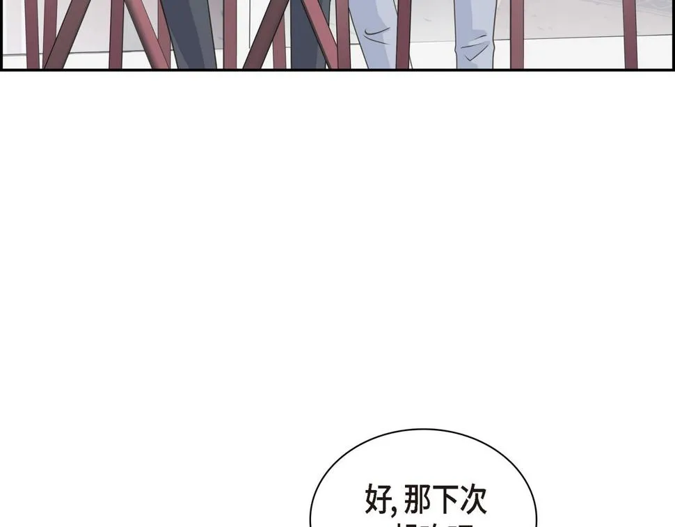第37话 不用告诉我了 第53页