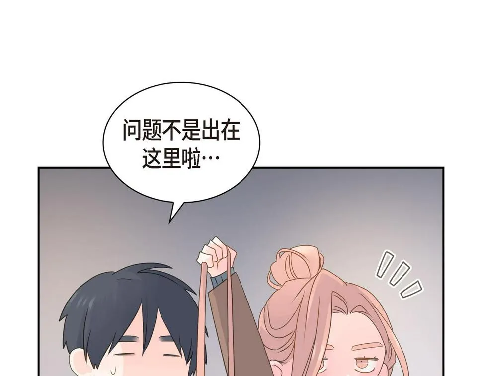 第37话 不用告诉我了 第67页