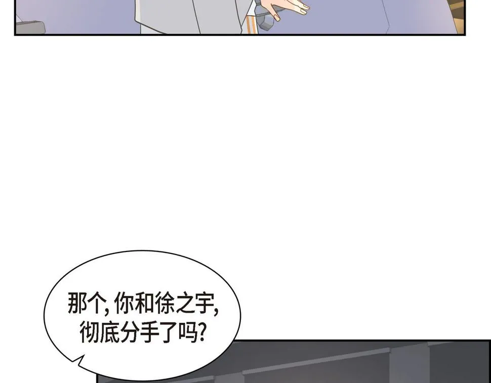 第37话 不用告诉我了 第74页
