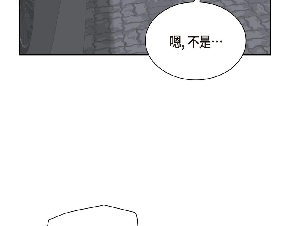 第37话 不用告诉我了 第78页