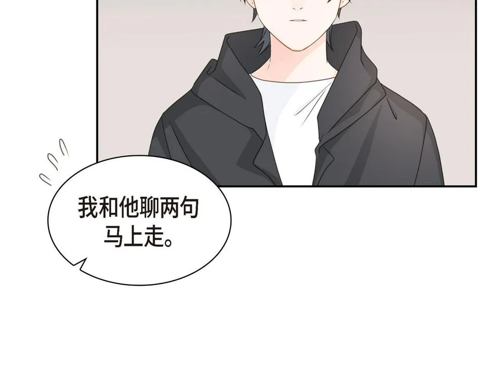 第37话 不用告诉我了 第81页