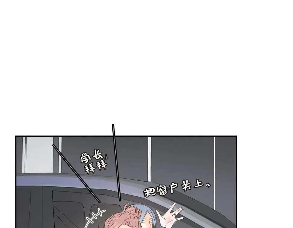 第37话 不用告诉我了 第97页