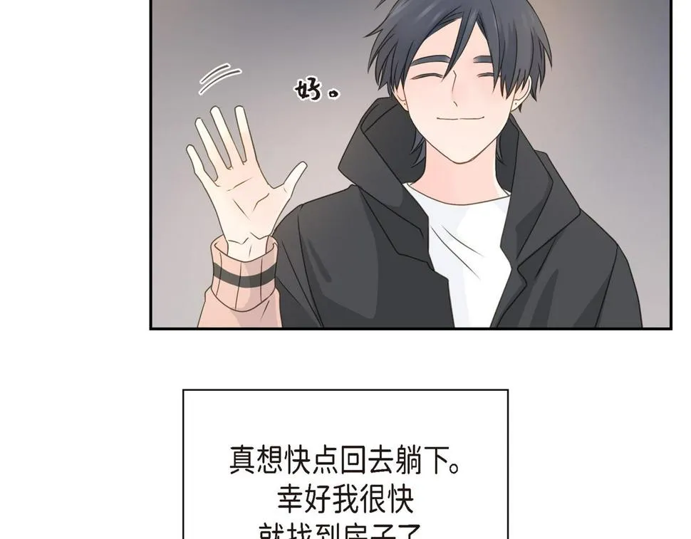 第37话 不用告诉我了 第99页