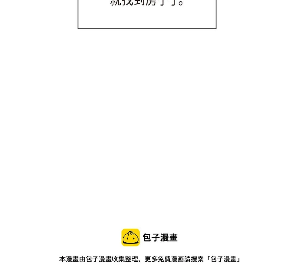 第37话 不用告诉我了 第100页