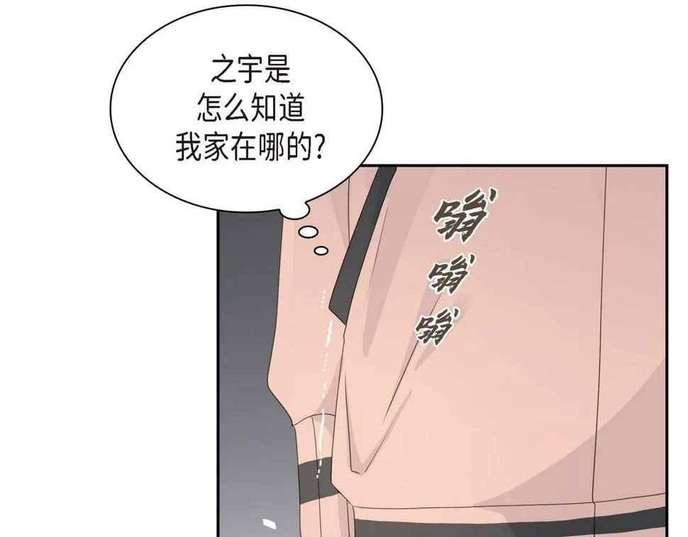 第37话 不用告诉我了 第129页