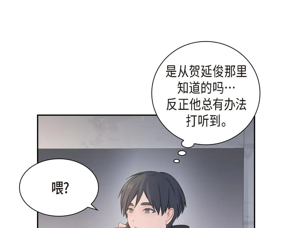 第37话 不用告诉我了 第131页