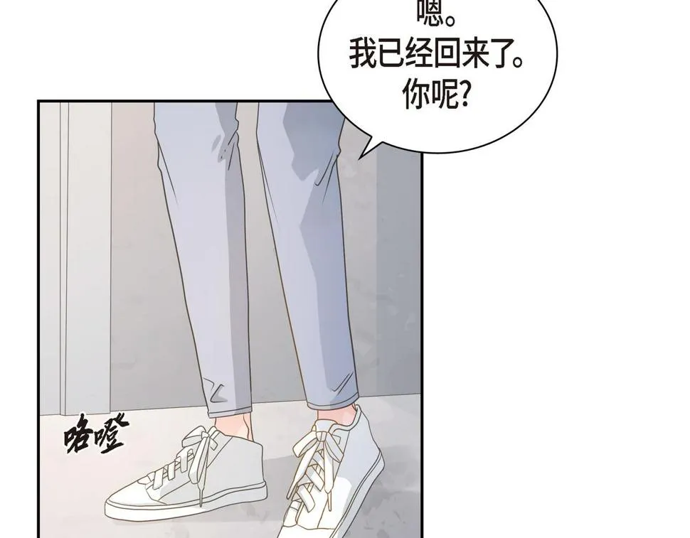 第37话 不用告诉我了 第134页