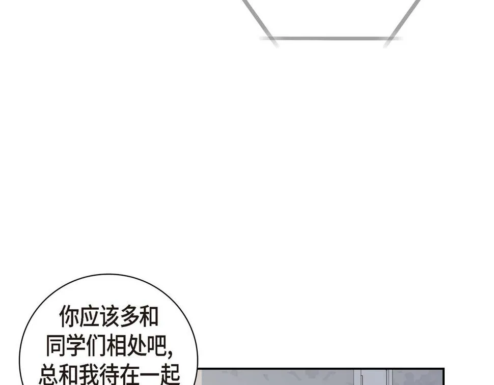 第37话 不用告诉我了 第136页