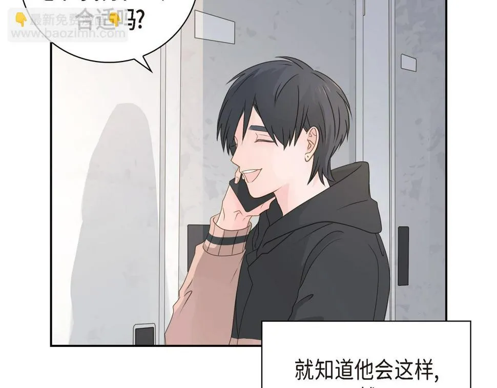 第37话 不用告诉我了 第137页