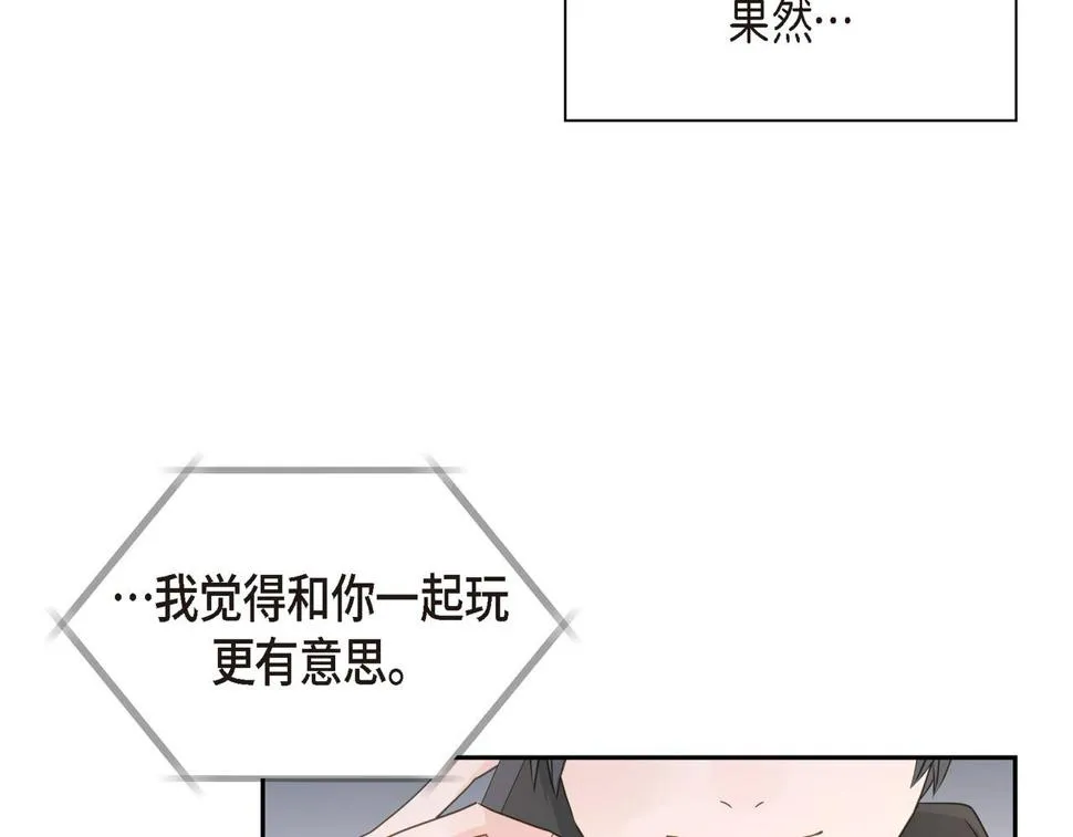 第37话 不用告诉我了 第138页