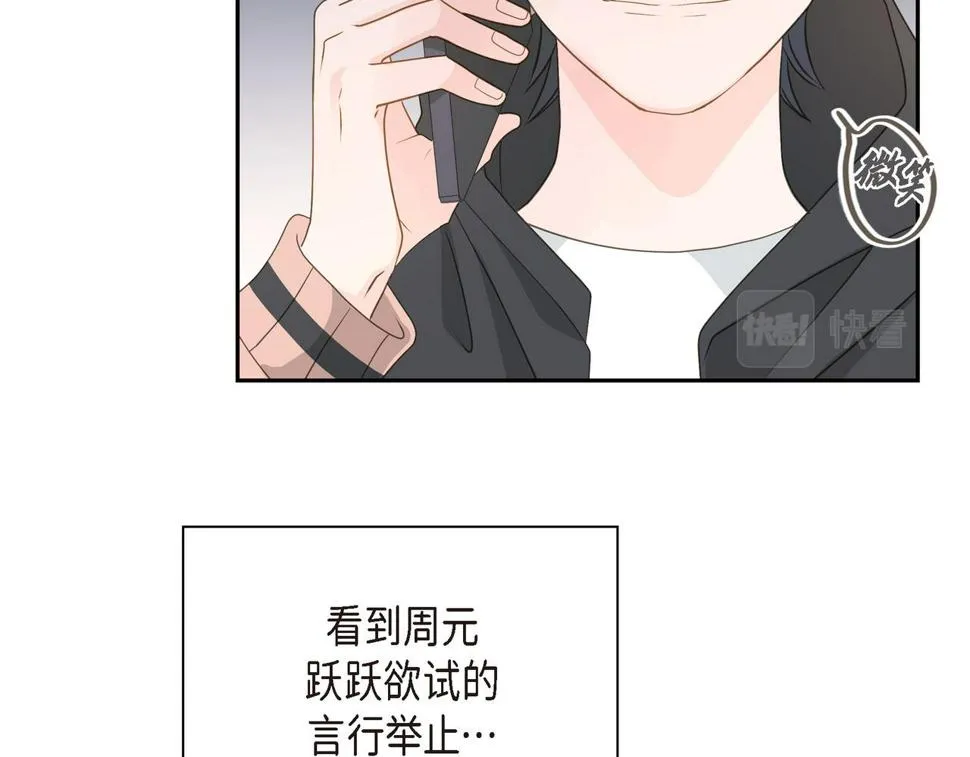 第37话 不用告诉我了 第139页