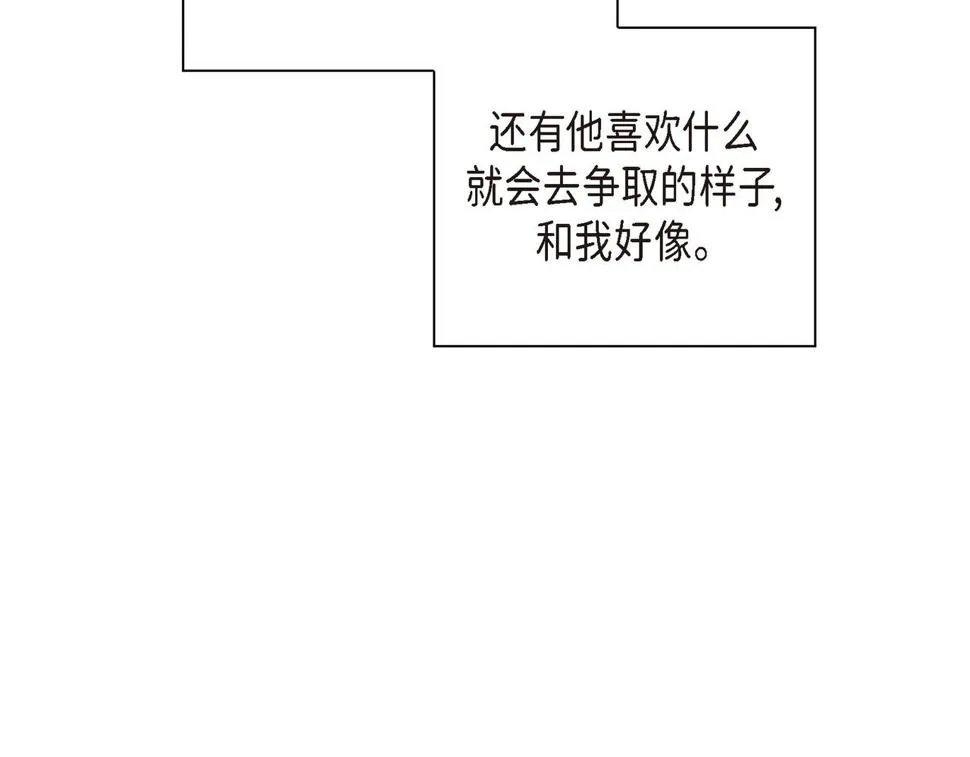 第37话 不用告诉我了 第140页