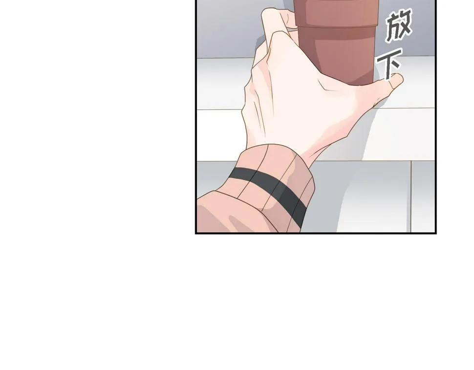第37话 不用告诉我了 第143页