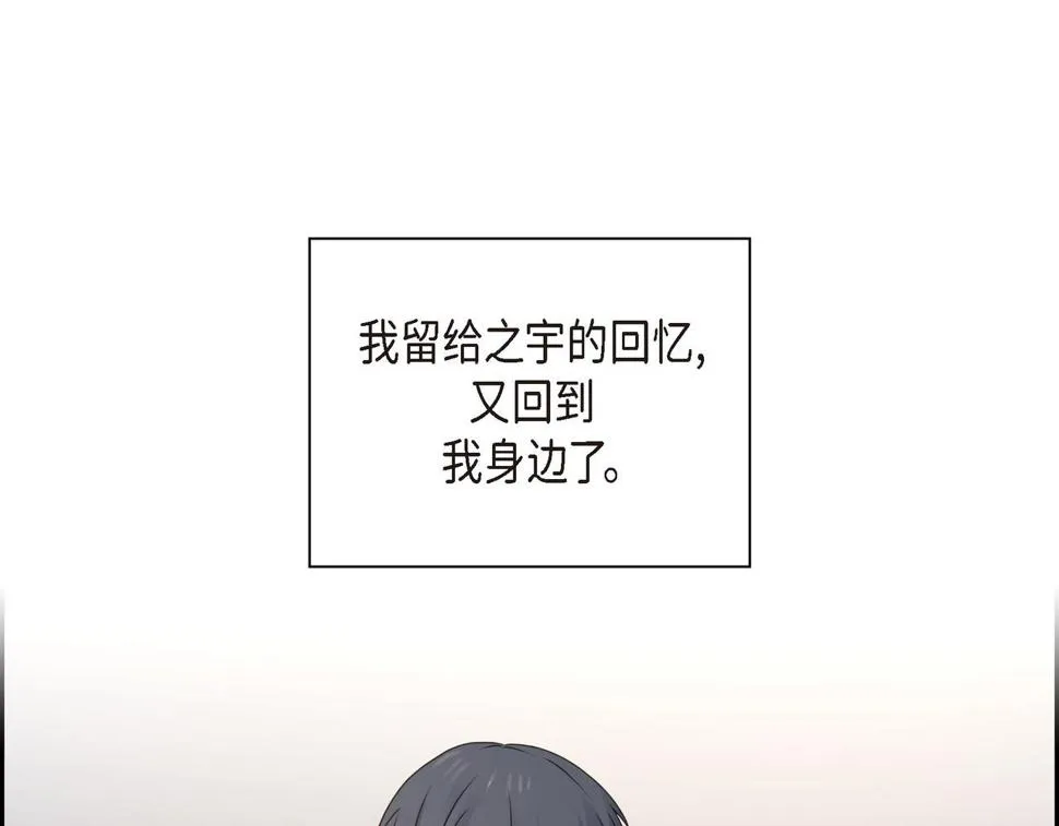 第37话 不用告诉我了 第144页