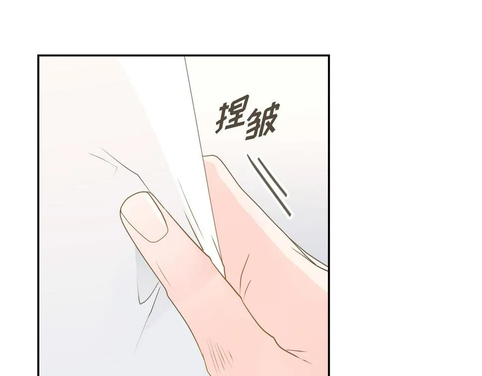 第38话 不要再不理我了 第48页