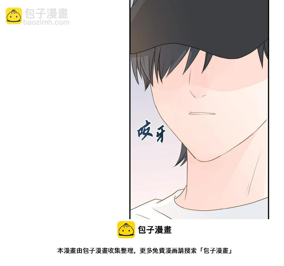 第38话 不要再不理我了 第50页