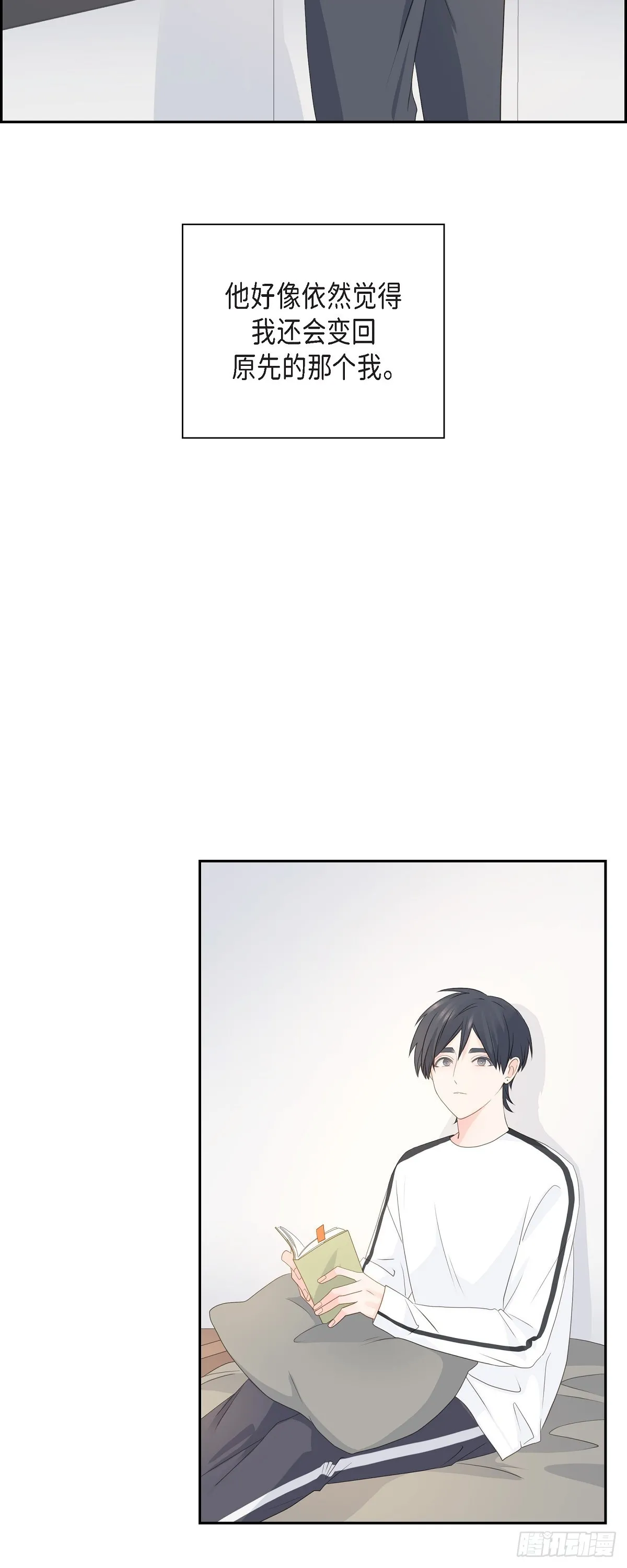 41 体会到什么是真正的自由 第2页