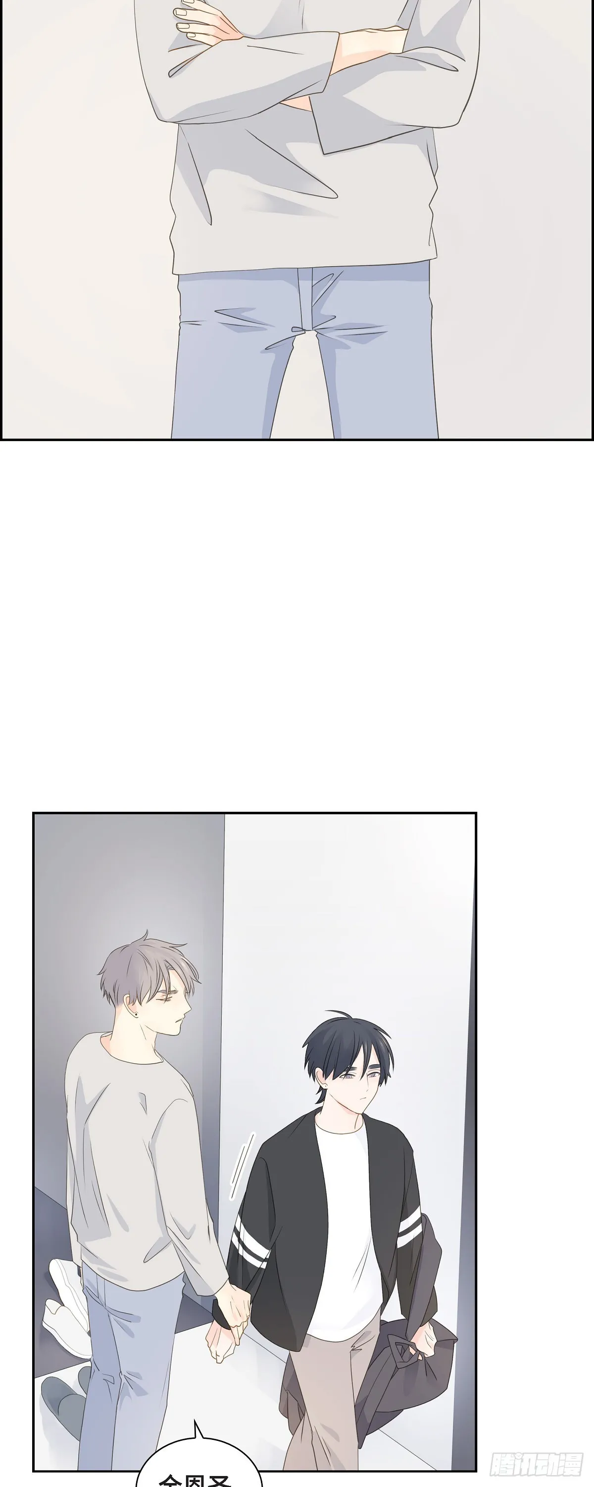 41 体会到什么是真正的自由 第26页