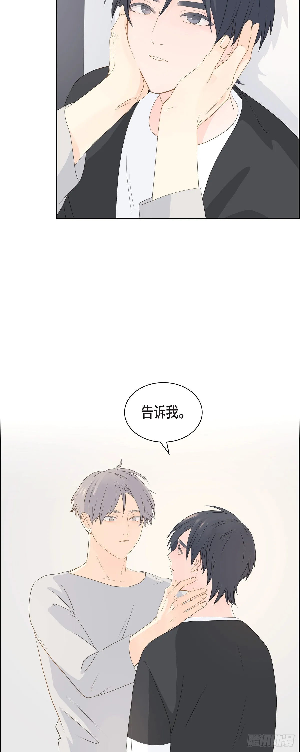 41 体会到什么是真正的自由 第39页