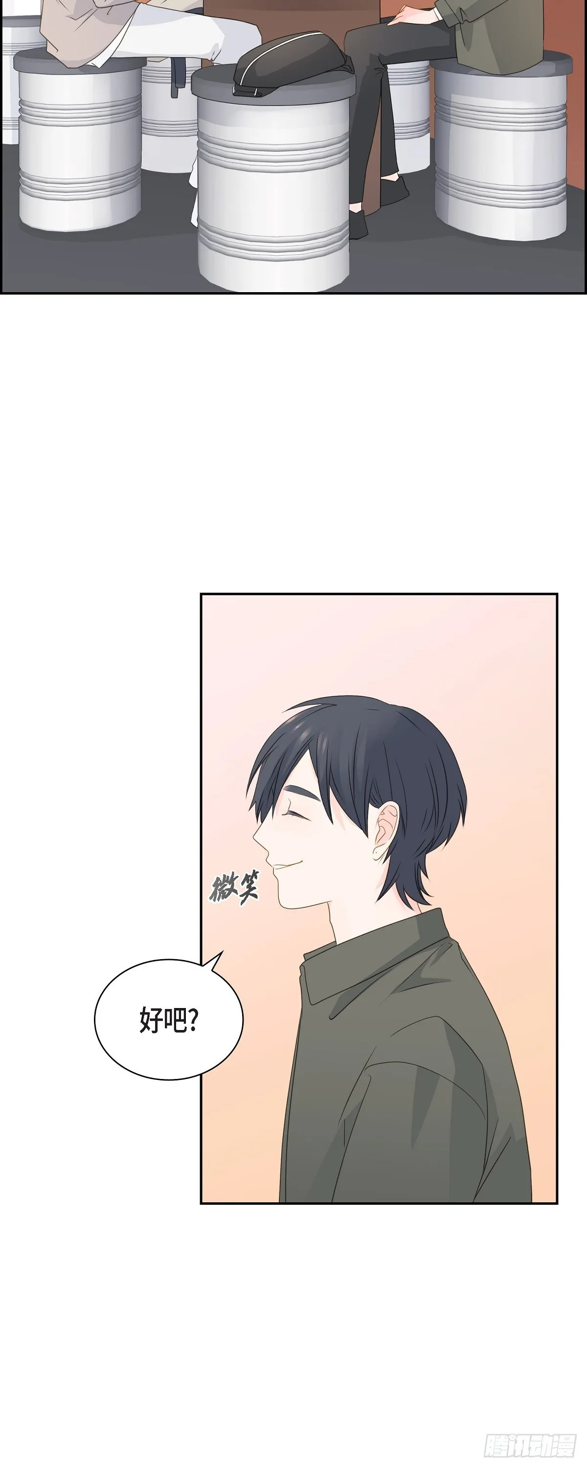 39 你可真受欢迎啊 第8页