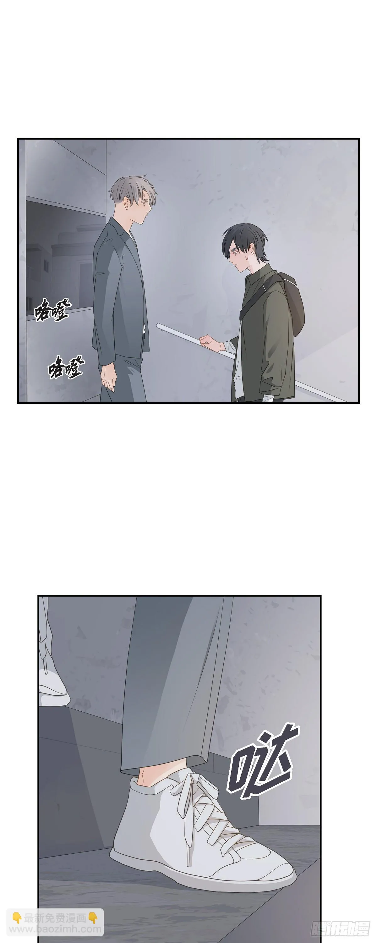39 你可真受欢迎啊 第34页