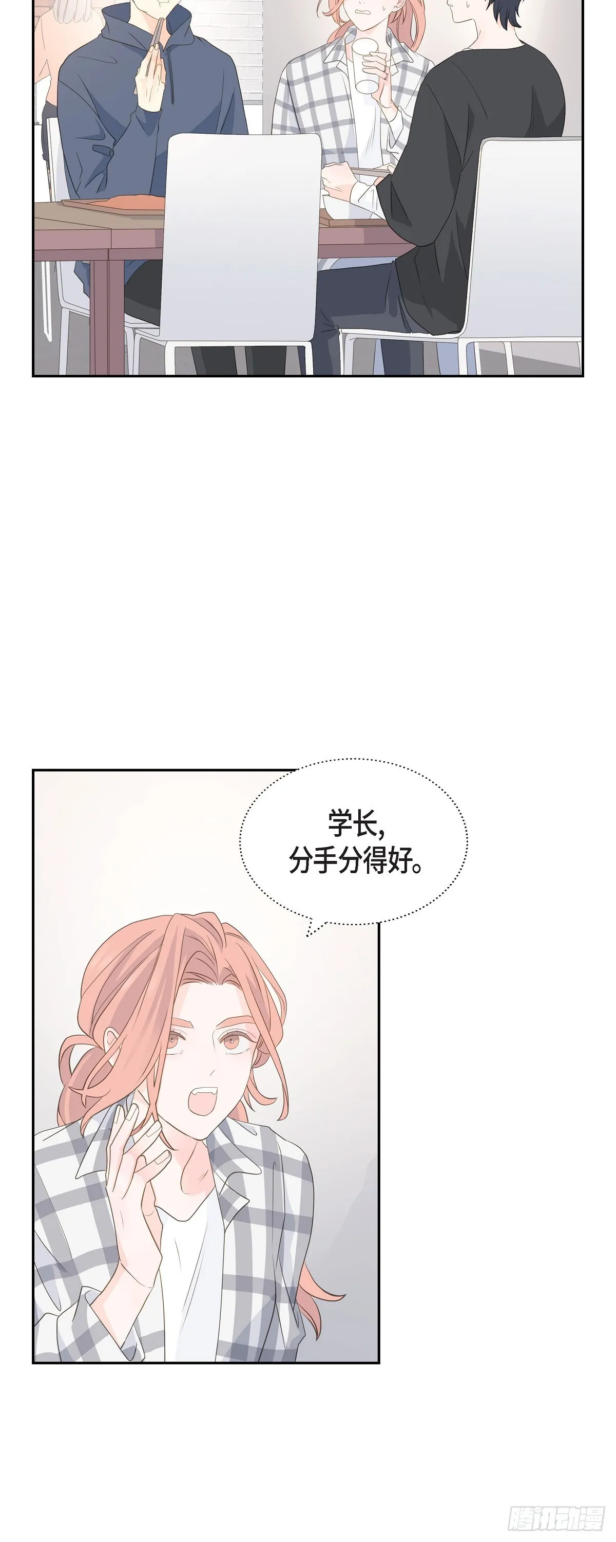 40 现在关系没那么好了 第2页