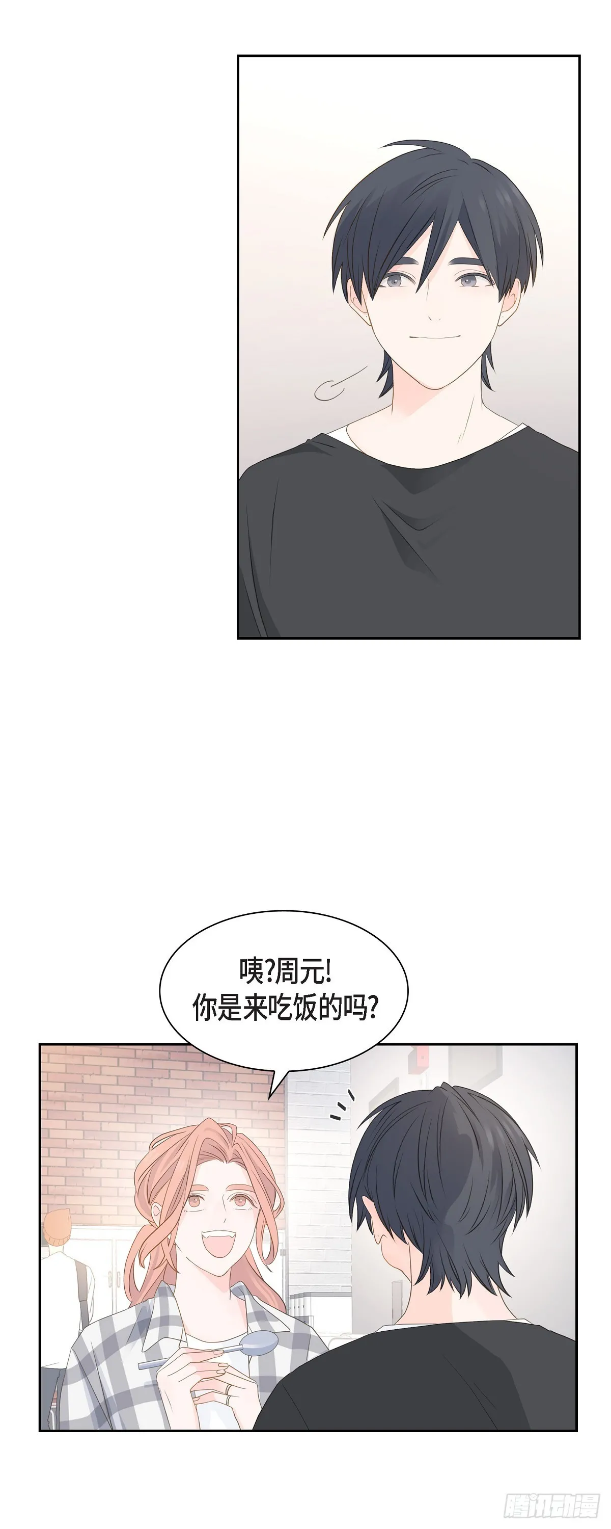 40 现在关系没那么好了 第3页
