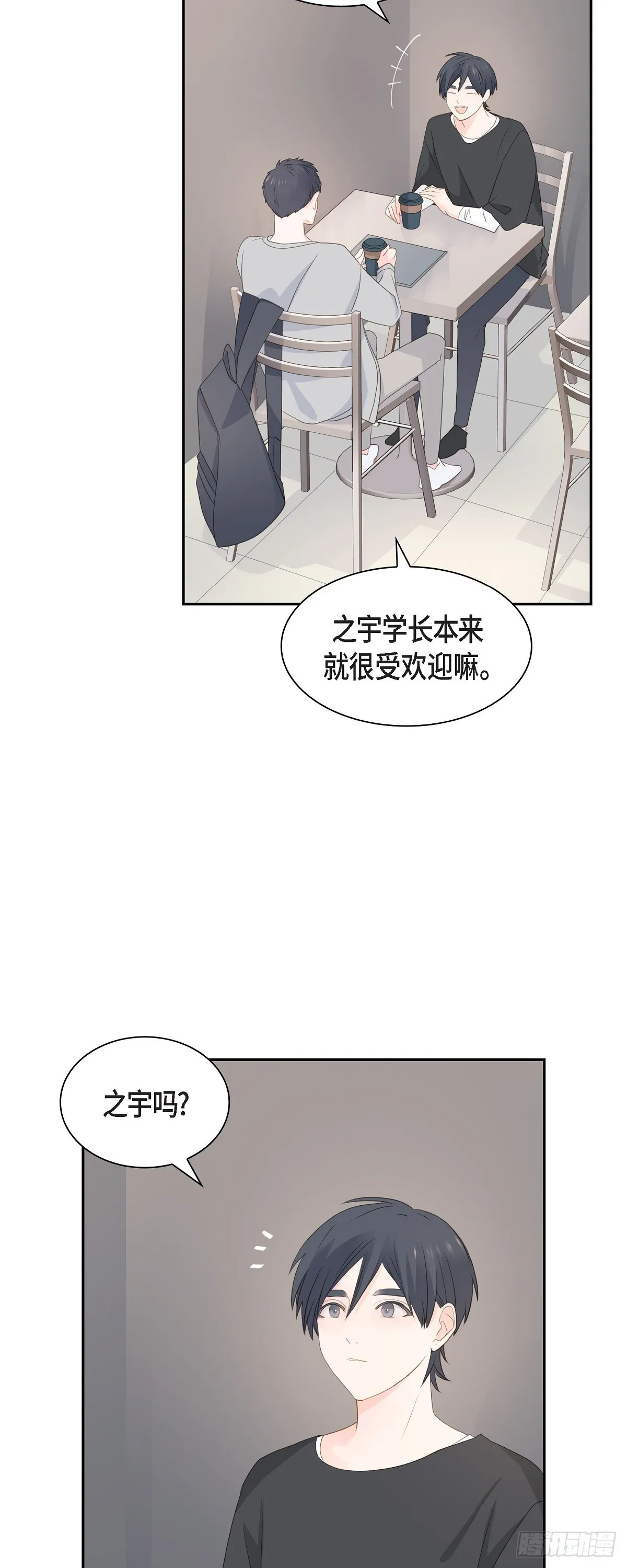 40 现在关系没那么好了 第17页