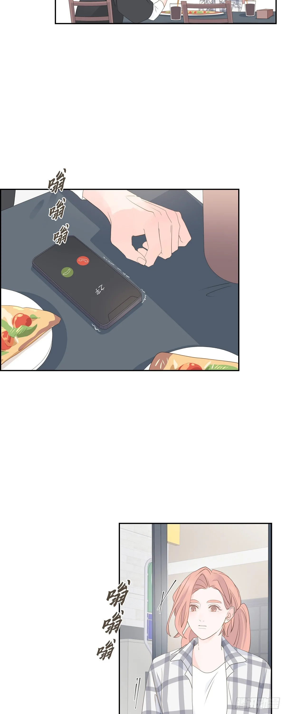 40 现在关系没那么好了 第25页