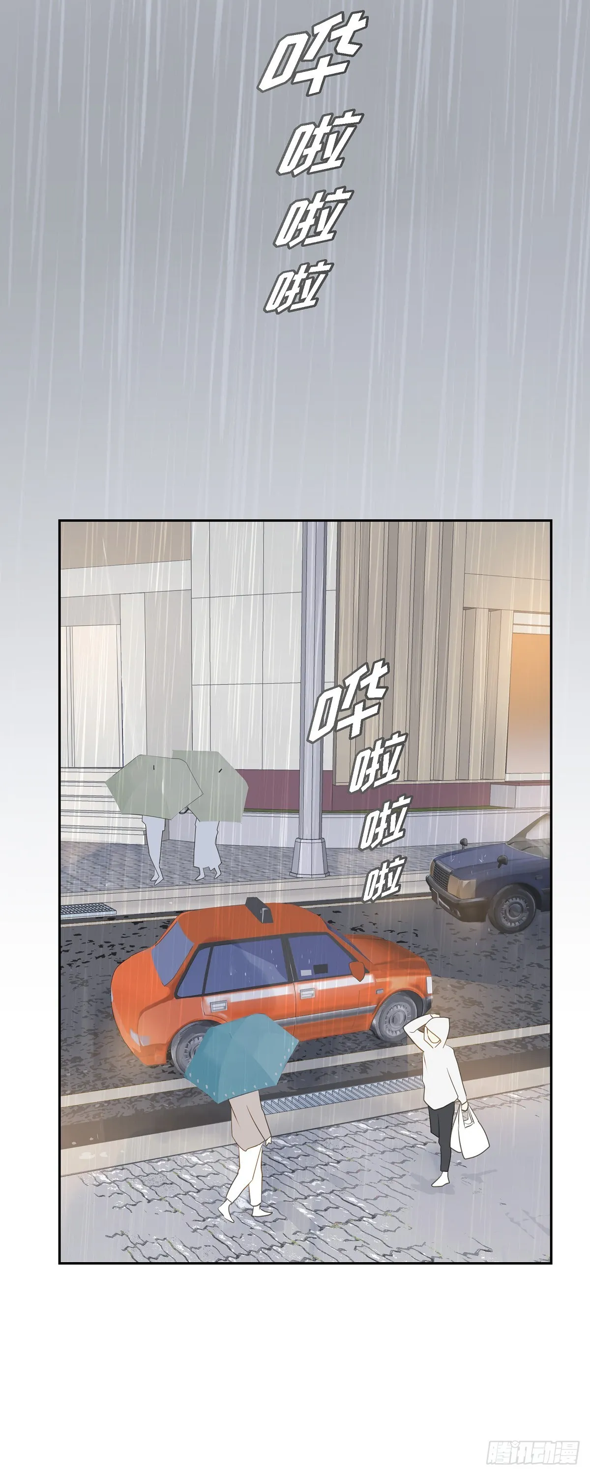 40 现在关系没那么好了 第33页
