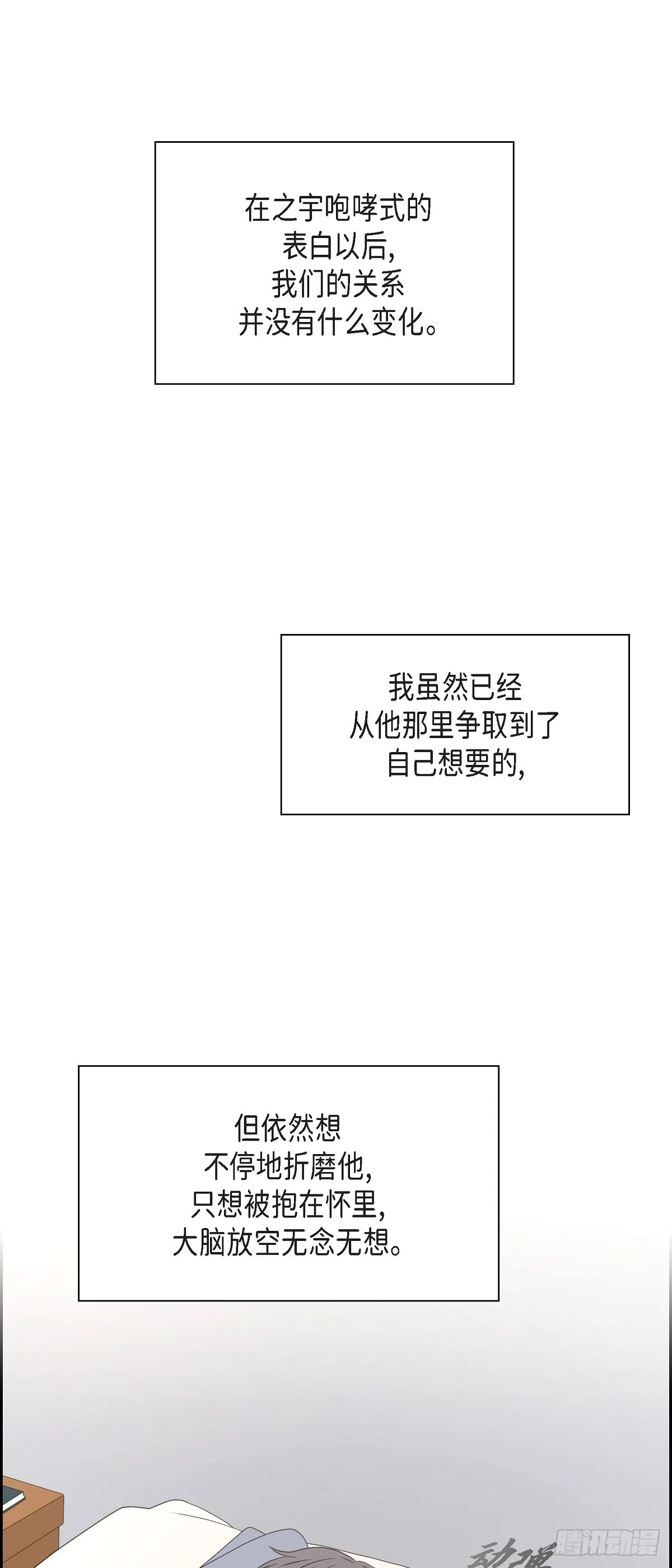 42 分岔路口 第1页