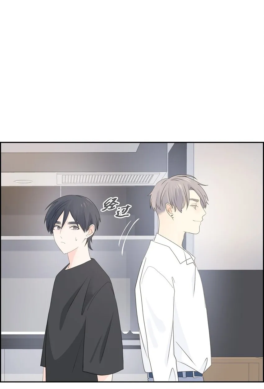 46 你这么做很无聊 第28页