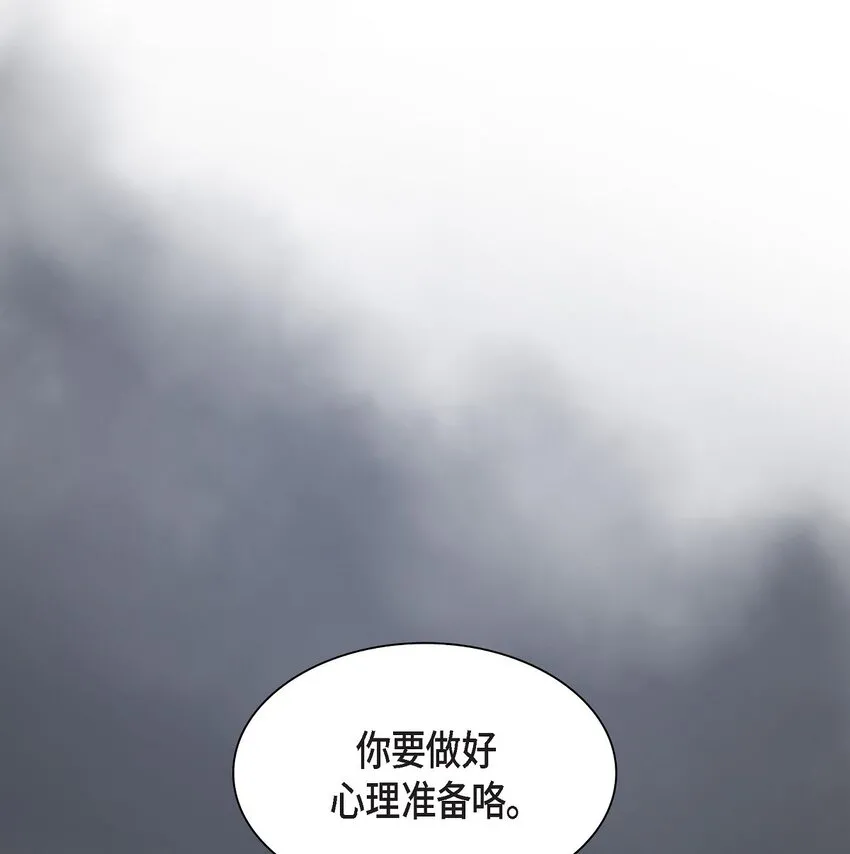 46 你这么做很无聊 第76页
