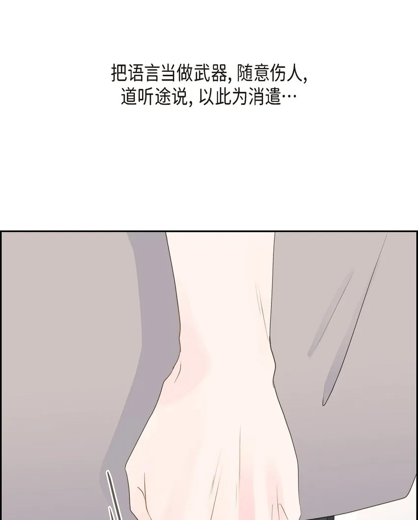 48 我现在只有你了 第12页
