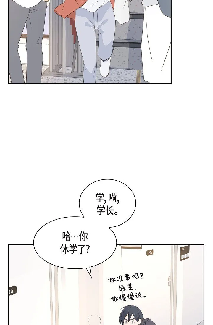 49 我绝不会回头 第4页