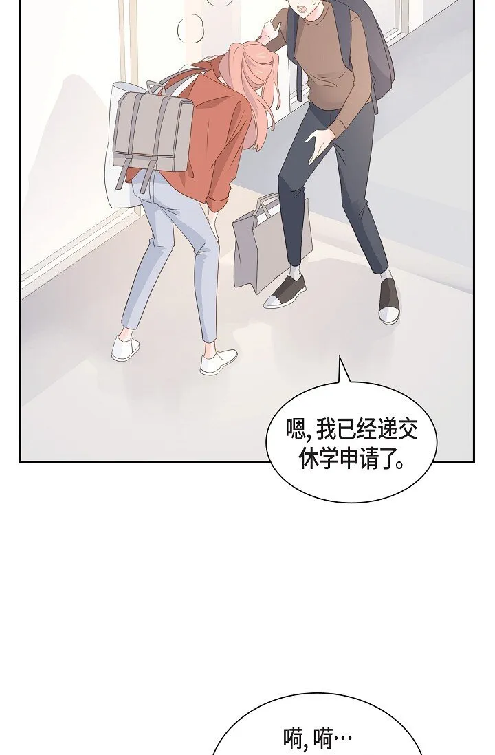 49 我绝不会回头 第5页