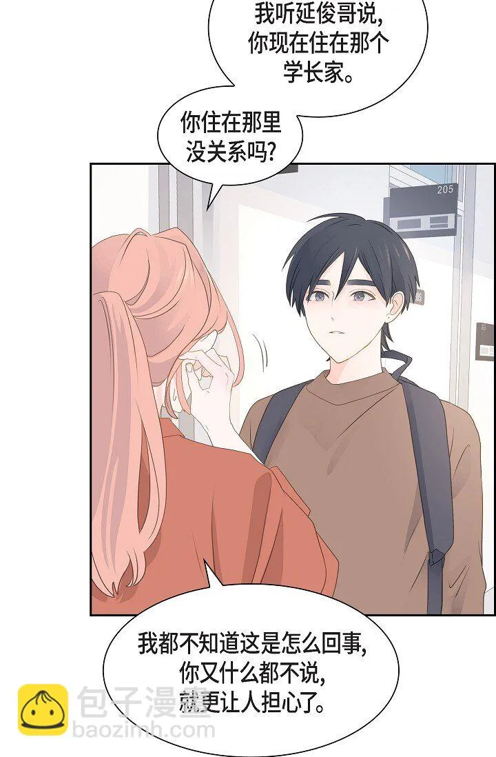 49 我绝不会回头 第6页