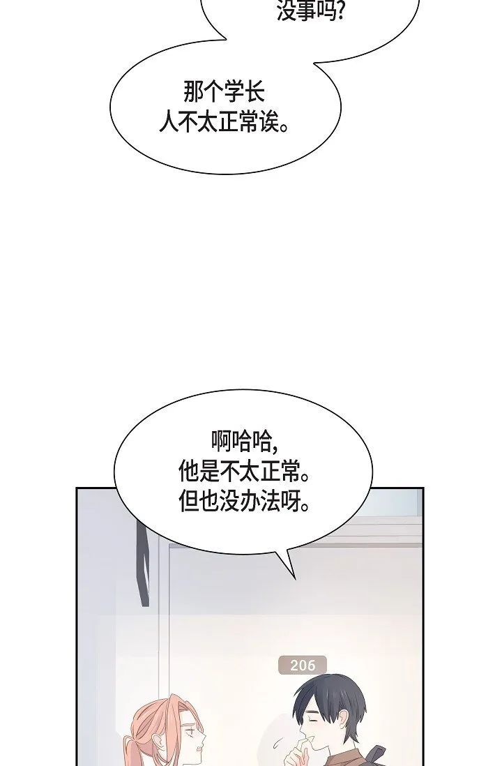 49 我绝不会回头 第9页