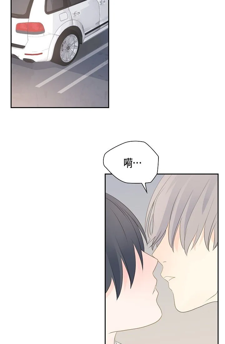 49 我绝不会回头 第20页