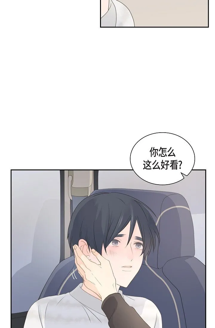 49 我绝不会回头 第21页