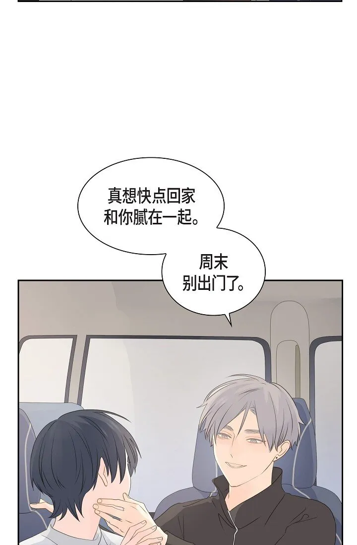 49 我绝不会回头 第22页