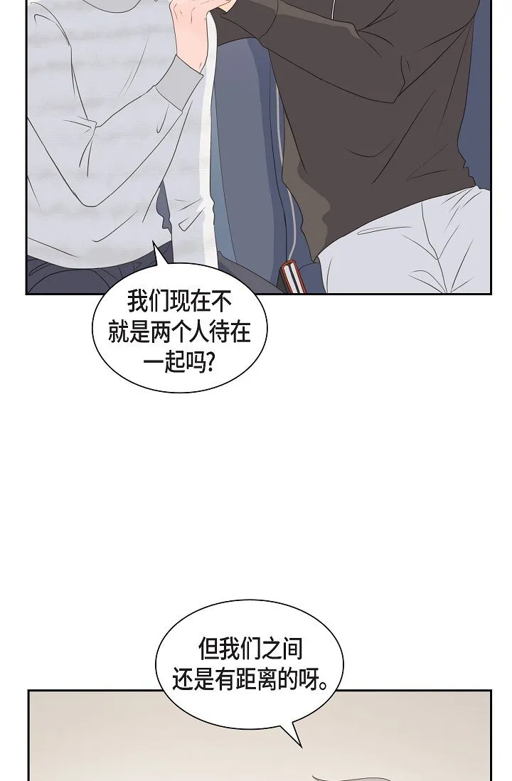 49 我绝不会回头 第23页