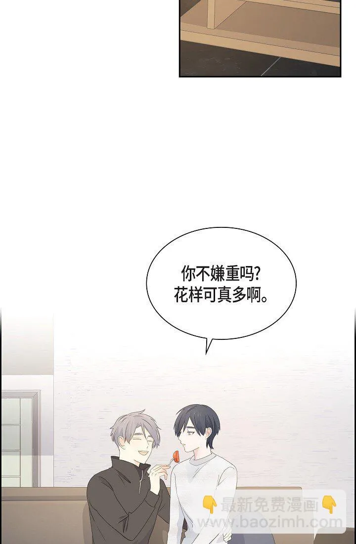 49 我绝不会回头 第29页