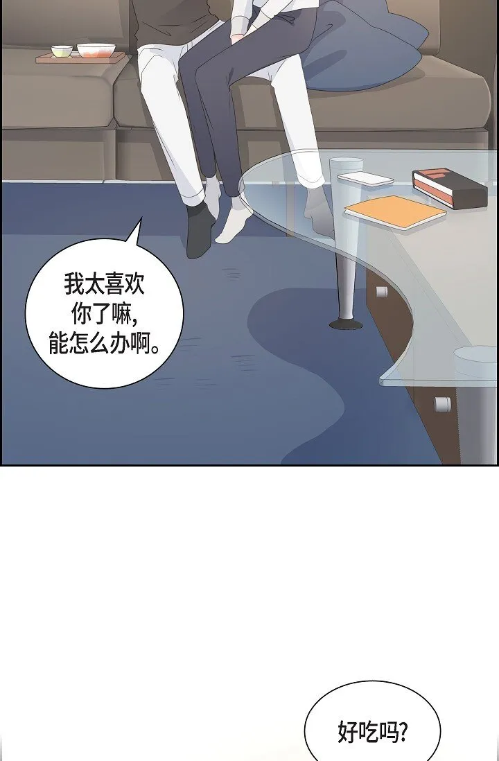 49 我绝不会回头 第30页