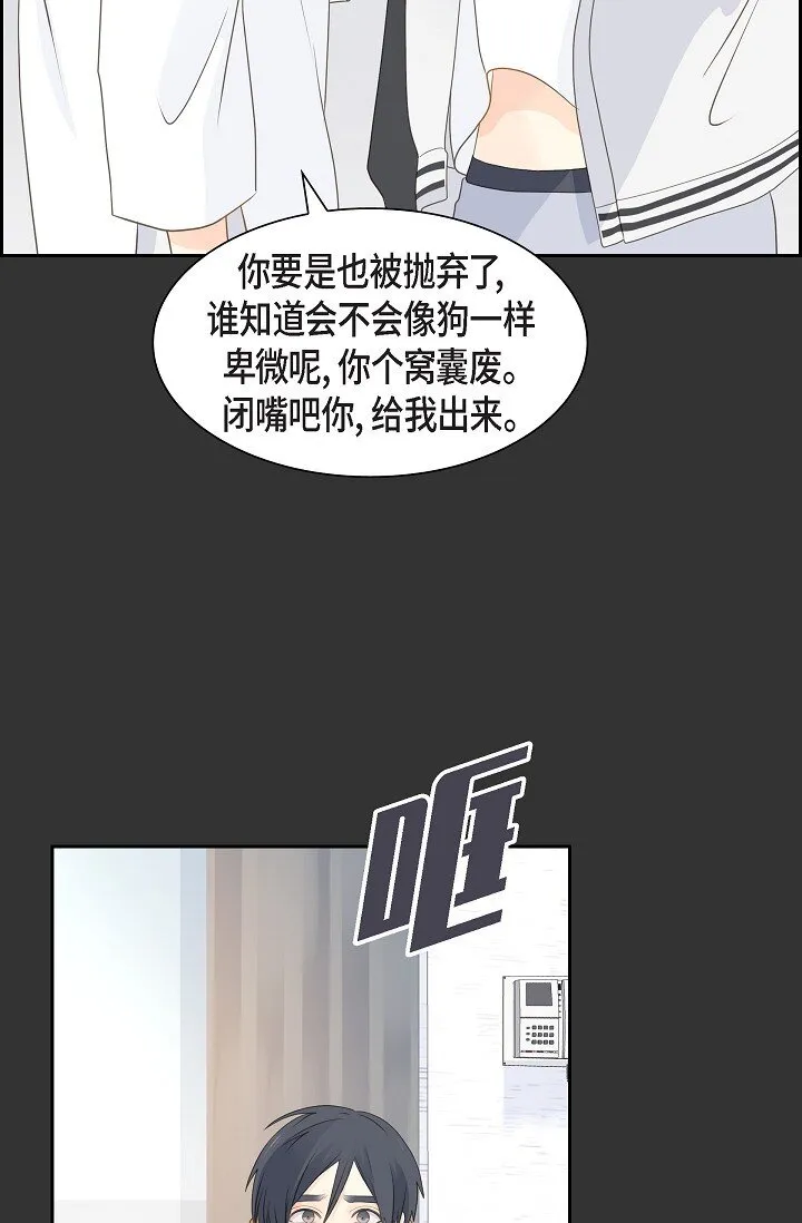 49 我绝不会回头 第38页